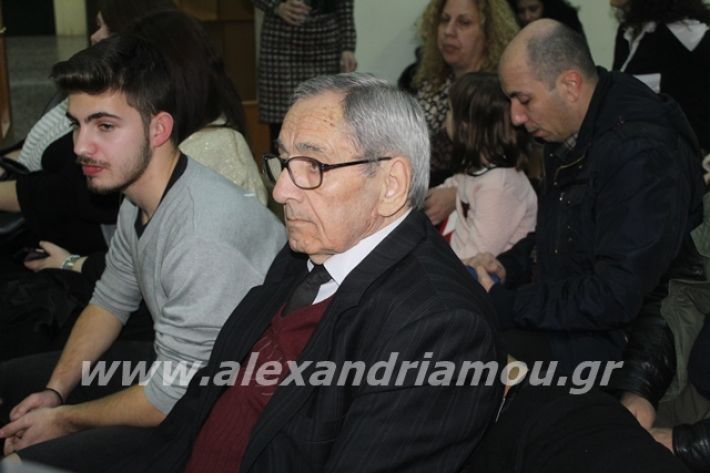 alexandriamou.gr_imerida7.2.20051