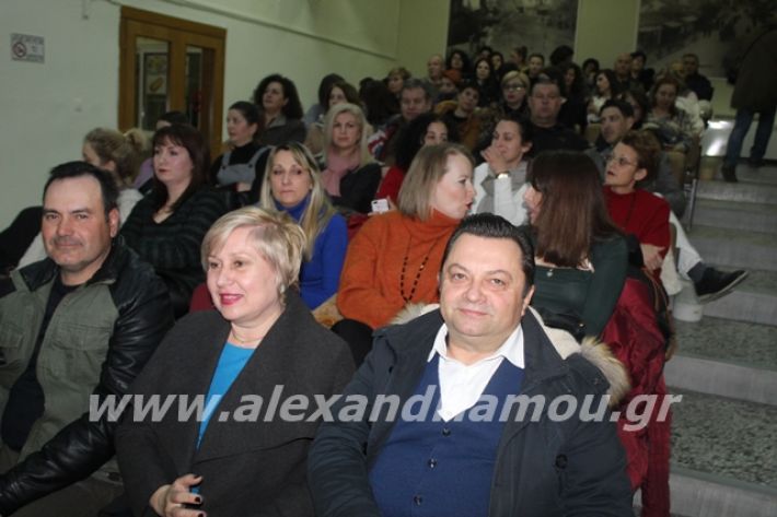 alexandriamou.gr_imerida7.2.20052