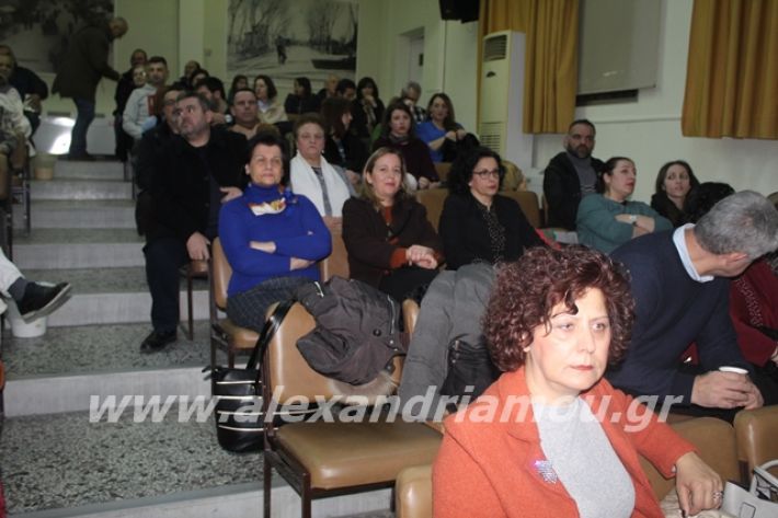 alexandriamou.gr_imerida7.2.20053