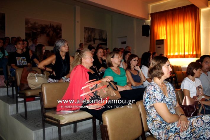 alexandriamou.gr_imeridaekpedeutikon2019IMG_5875