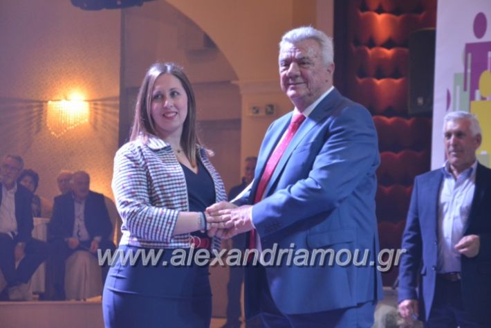 alexandriamou_gkirinismelathron2019278