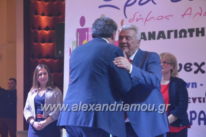 alexandriamou_gkirinismelathron2019282