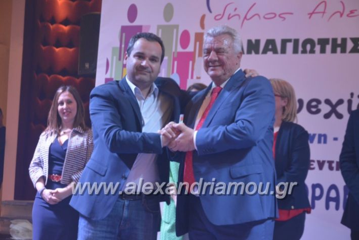 alexandriamou_gkirinismelathron2019286