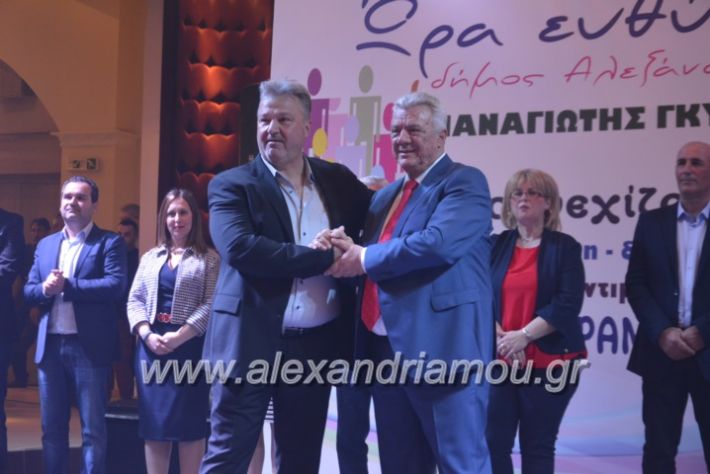 alexandriamou_gkirinismelathron2019328