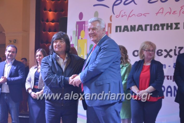 alexandriamou_gkirinismelathron2019329