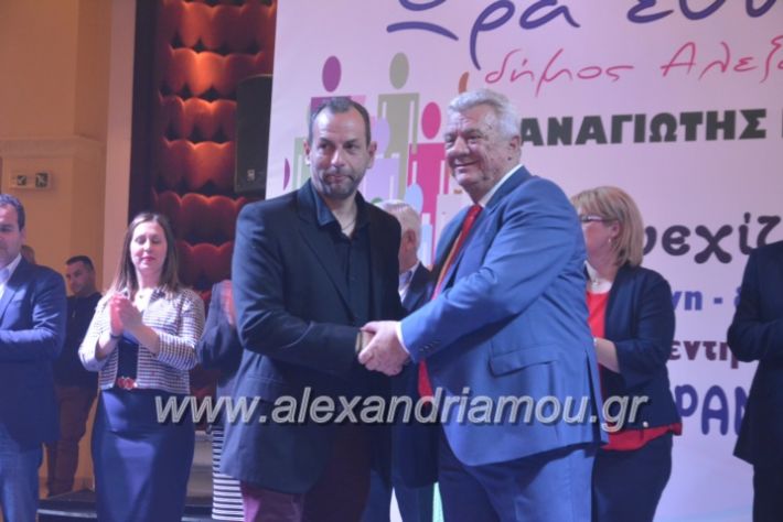 alexandriamou_gkirinismelathron2019337