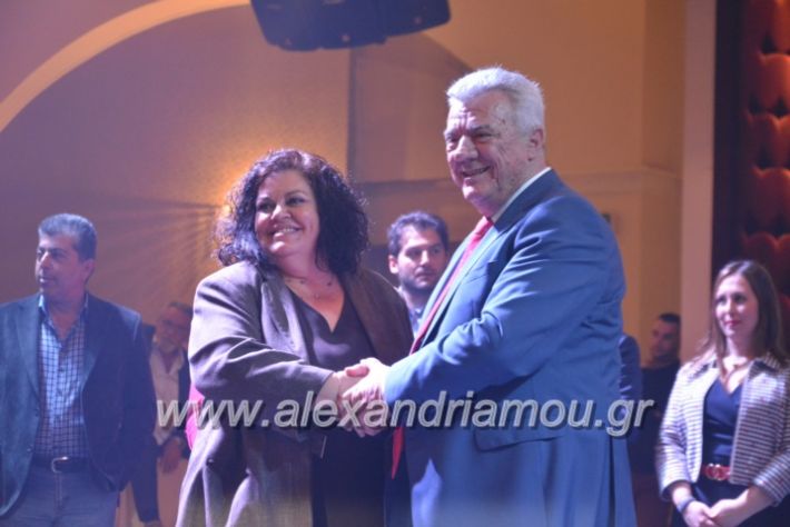 alexandriamou_gkirinismelathron2019346