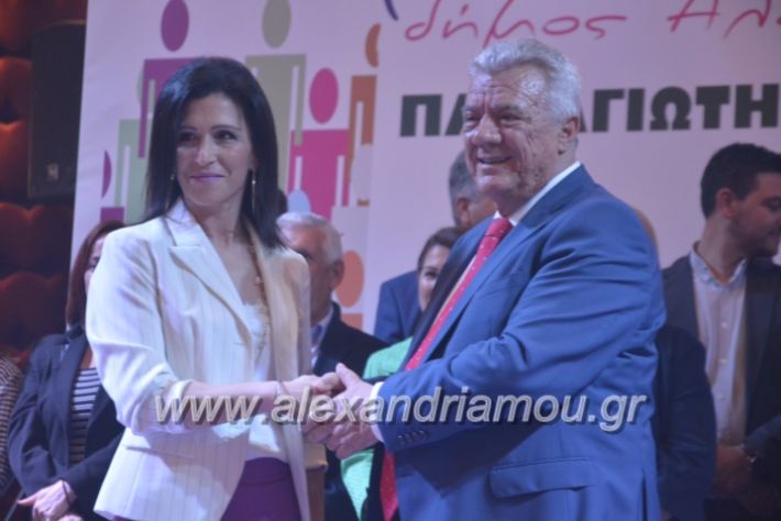 alexandriamou_gkirinismelathron2019371