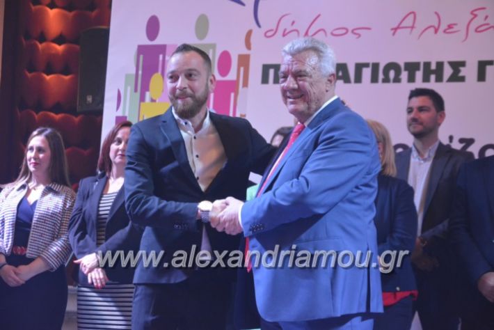 alexandriamou_gkirinismelathron2019376