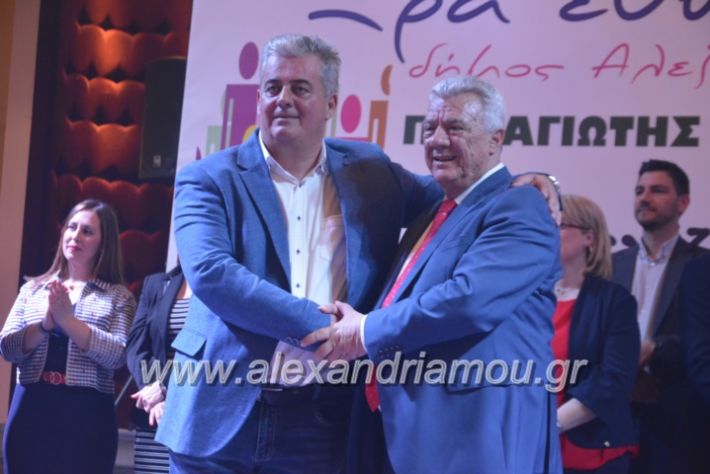 alexandriamou_gkirinismelathron2019385