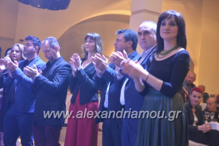 alexandriamou_gkirinismelathron2019411