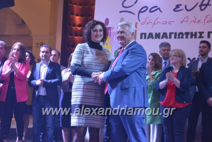 alexandriamou_gkirinismelathron2019421