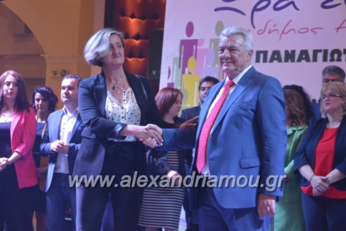 alexandriamou_gkirinismelathron2019427