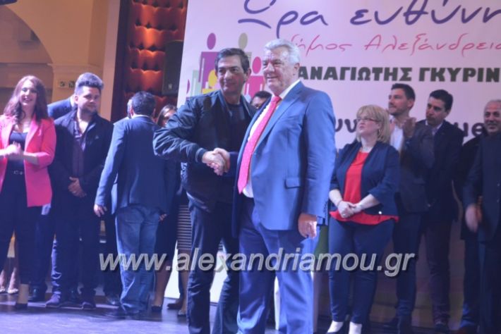 alexandriamou_gkirinismelathron2019447