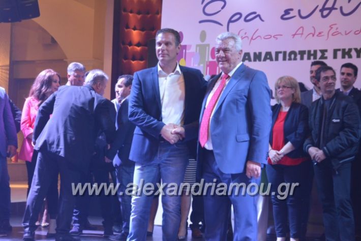 alexandriamou_gkirinismelathron2019448