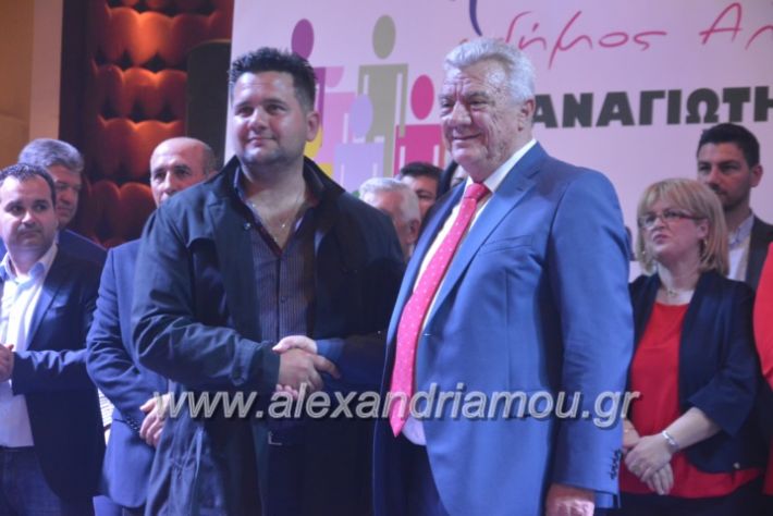 alexandriamou_gkirinismelathron2019457