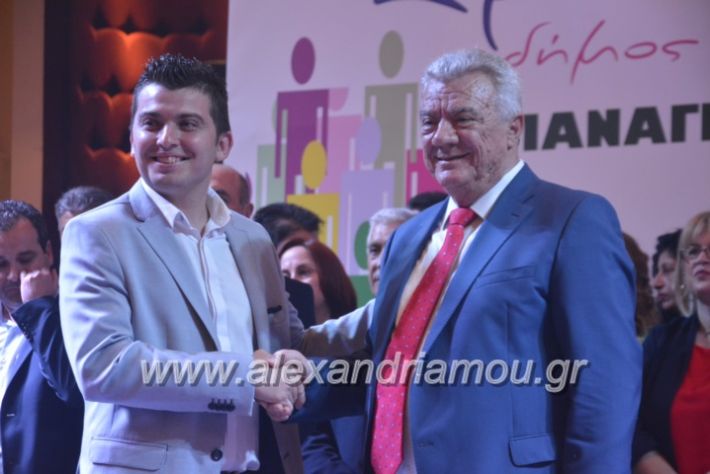 alexandriamou_gkirinismelathron2019458