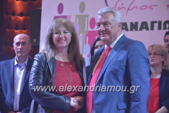 alexandriamou_gkirinismelathron2019460