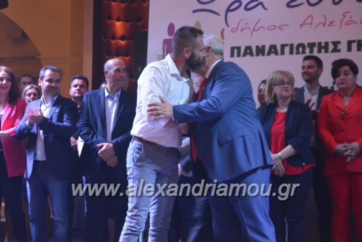 alexandriamou_gkirinismelathron2019470