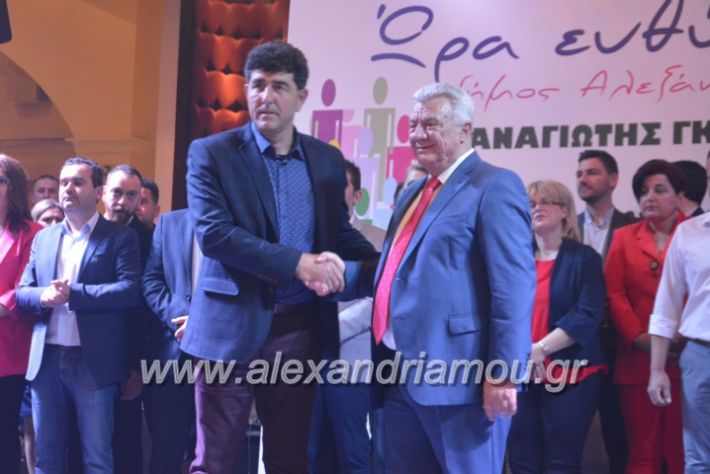 alexandriamou_gkirinismelathron2019472