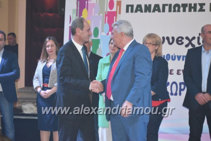 alexandriamou_gkirinismelathron22019318