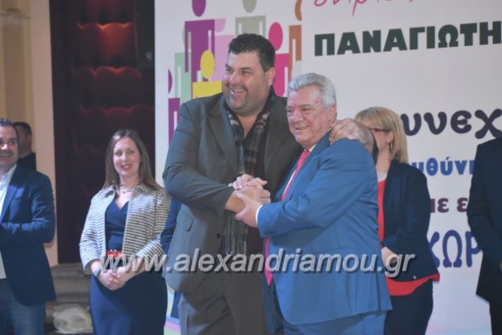 alexandriamou_gkirinismelathron22019323