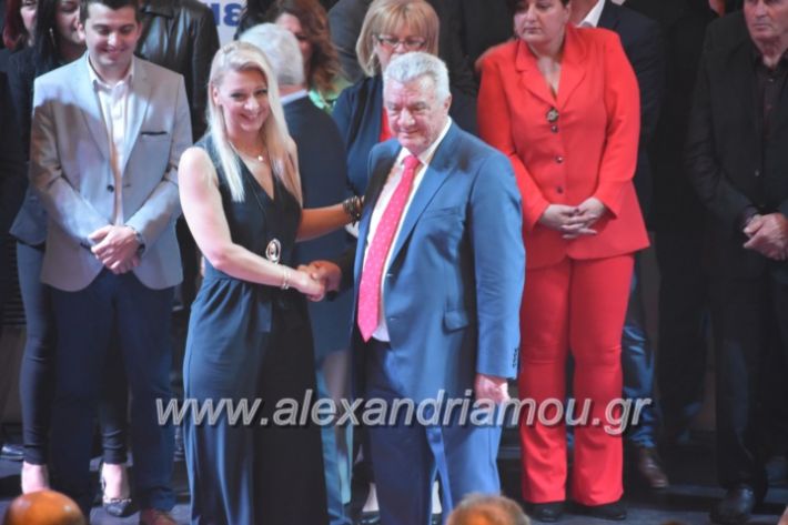 alexandriamou_gkirinismelathron22019462