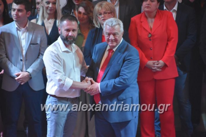 alexandriamou_gkirinismelathron22019464