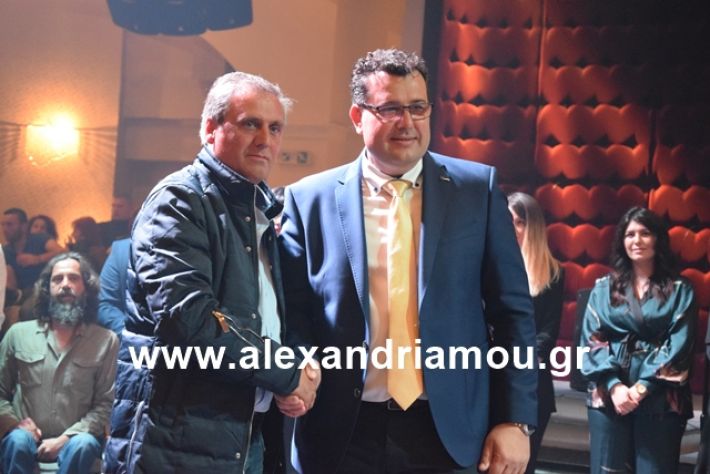 alexandriamou.gr_nalmpntisomilia2019000