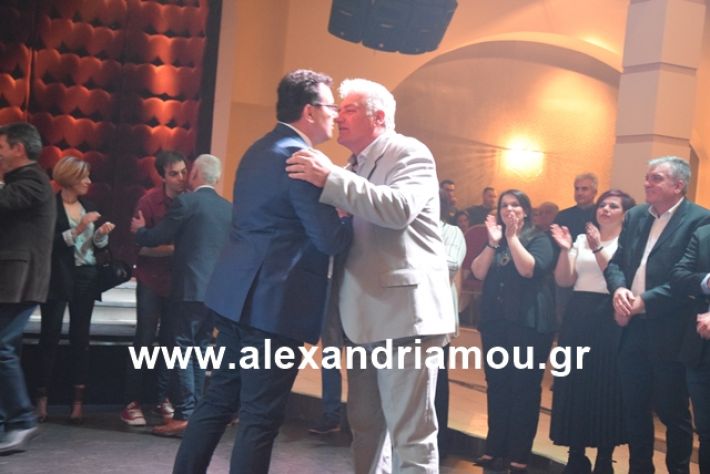 alexandriamou.gr_nalmpntisomilia2019002