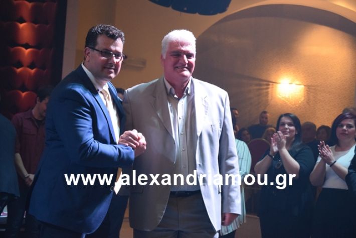 alexandriamou.gr_nalmpntisomilia2019003