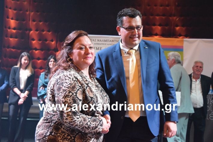 alexandriamou.gr_nalmpntisomilia2019005