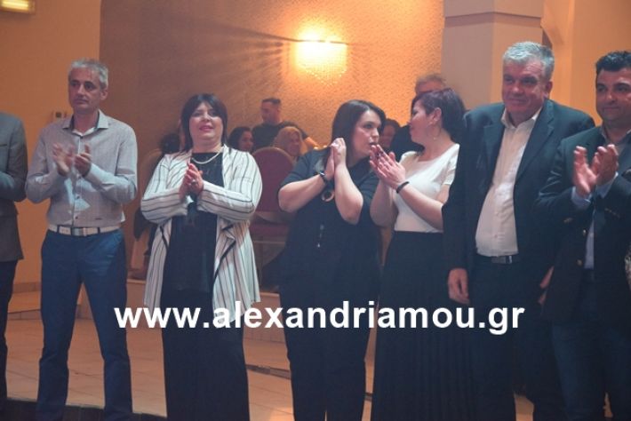 alexandriamou.gr_nalmpntisomilia2019008