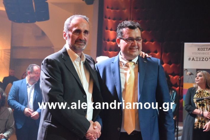 alexandriamou.gr_nalmpntisomilia2019011