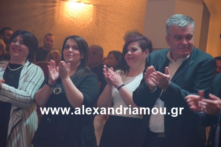 alexandriamou.gr_nalmpntisomilia2019015