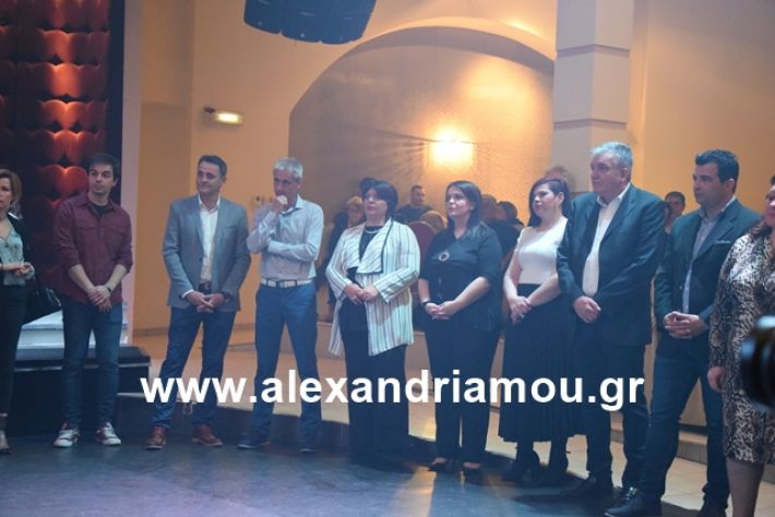 alexandriamou.gr_nalmpntisomilia2019027