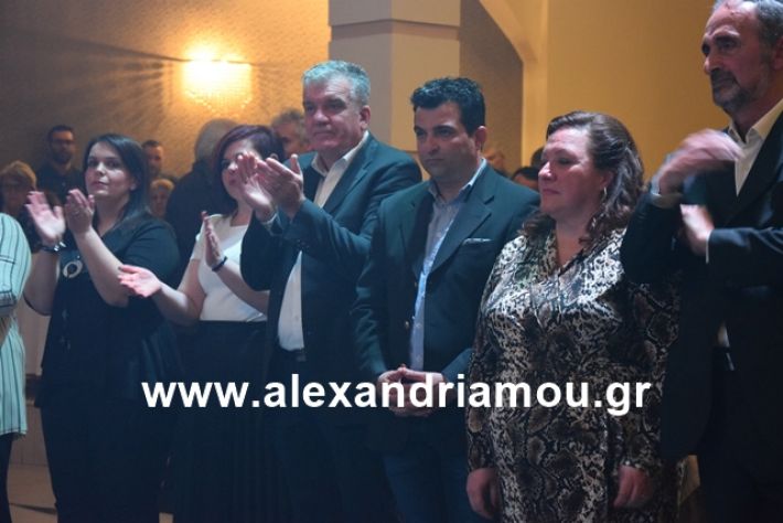 alexandriamou.gr_nalmpntisomilia2019029