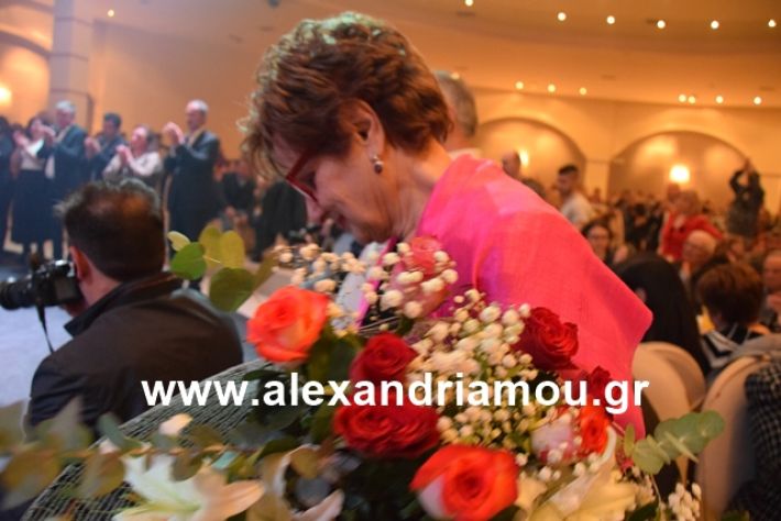 alexandriamou.gr_nalmpntisomilia2019047