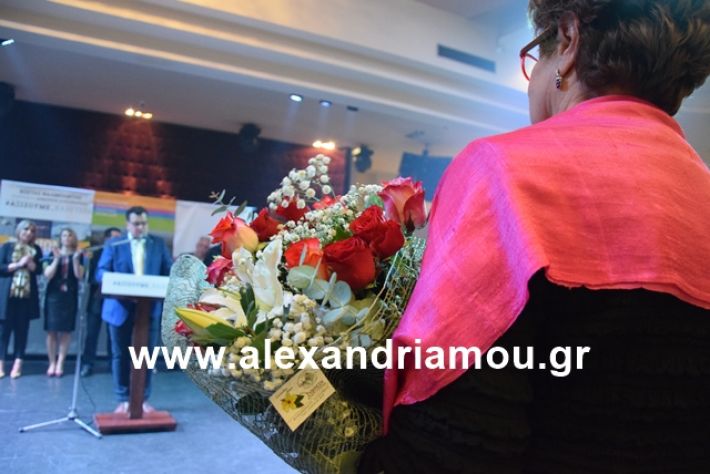 alexandriamou.gr_nalmpntisomilia2019048