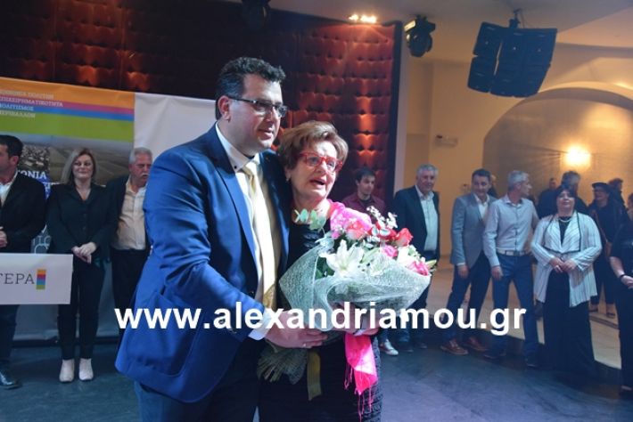 alexandriamou.gr_nalmpntisomilia2019054