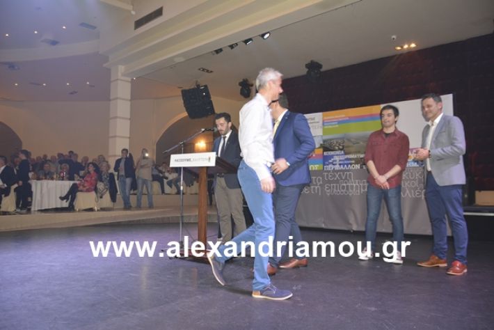 alexandriamou.gr_nalmpntisomilia20191111