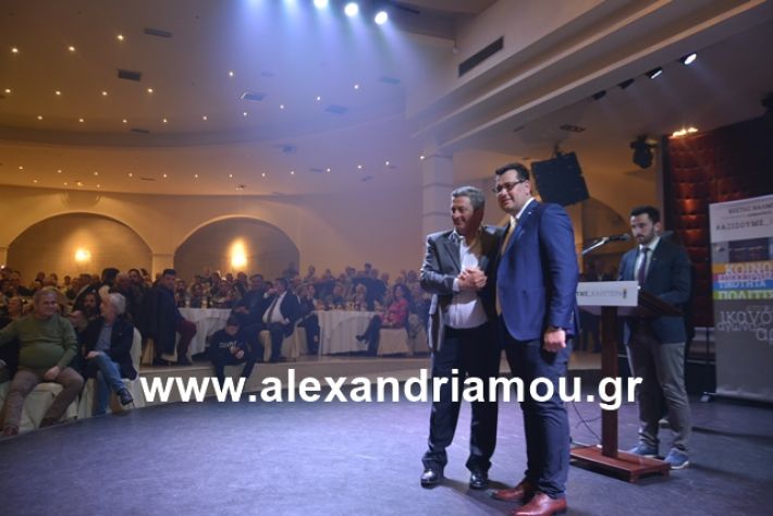 alexandriamou.gr_nalmpntisomilia20191118