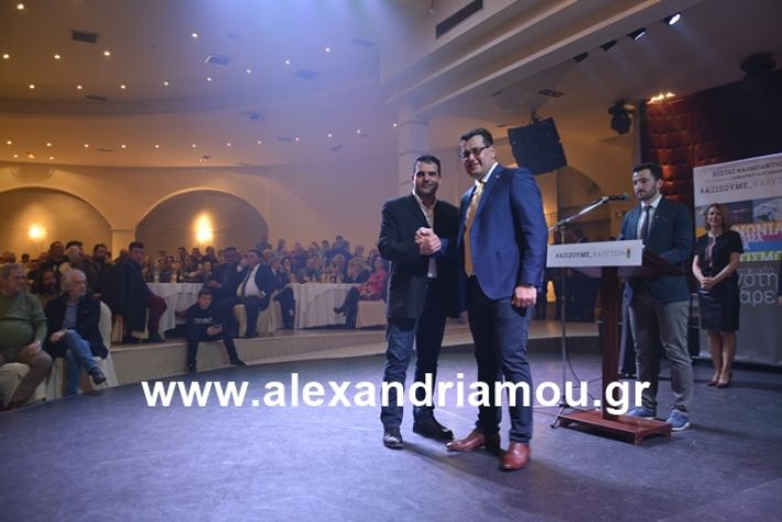 alexandriamou.gr_nalmpntisomilia20191134