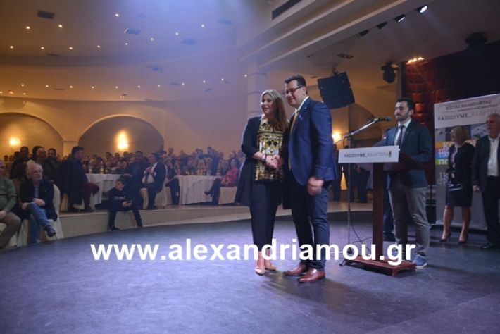 alexandriamou.gr_nalmpntisomilia20191137