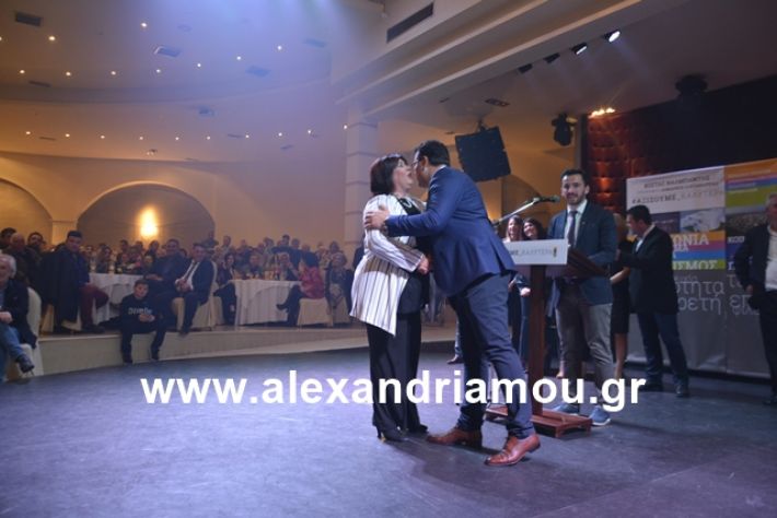 alexandriamou.gr_nalmpntisomilia20191149