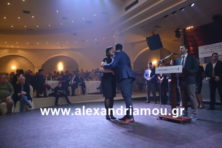 alexandriamou.gr_nalmpntisomilia20191155