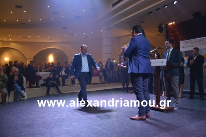 alexandriamou.gr_nalmpntisomilia20191158