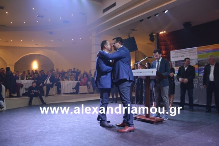 alexandriamou.gr_nalmpntisomilia20191160