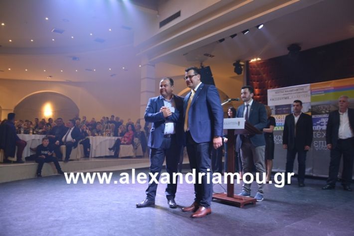 alexandriamou.gr_nalmpntisomilia20191162