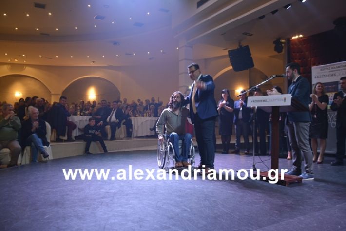 alexandriamou.gr_nalmpntisomilia20191175